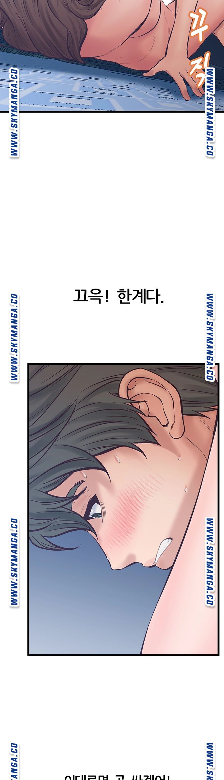 Secret Cohabitation Raw Chapter 14 Page 16