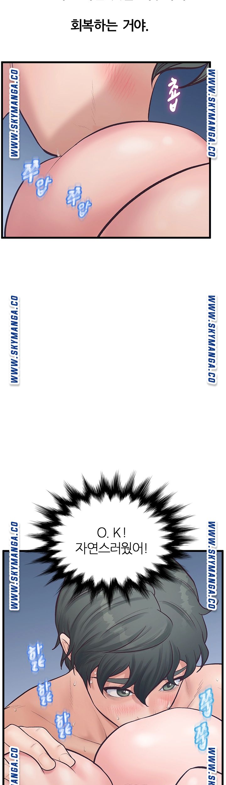 Secret Cohabitation Raw Chapter 14 Page 19