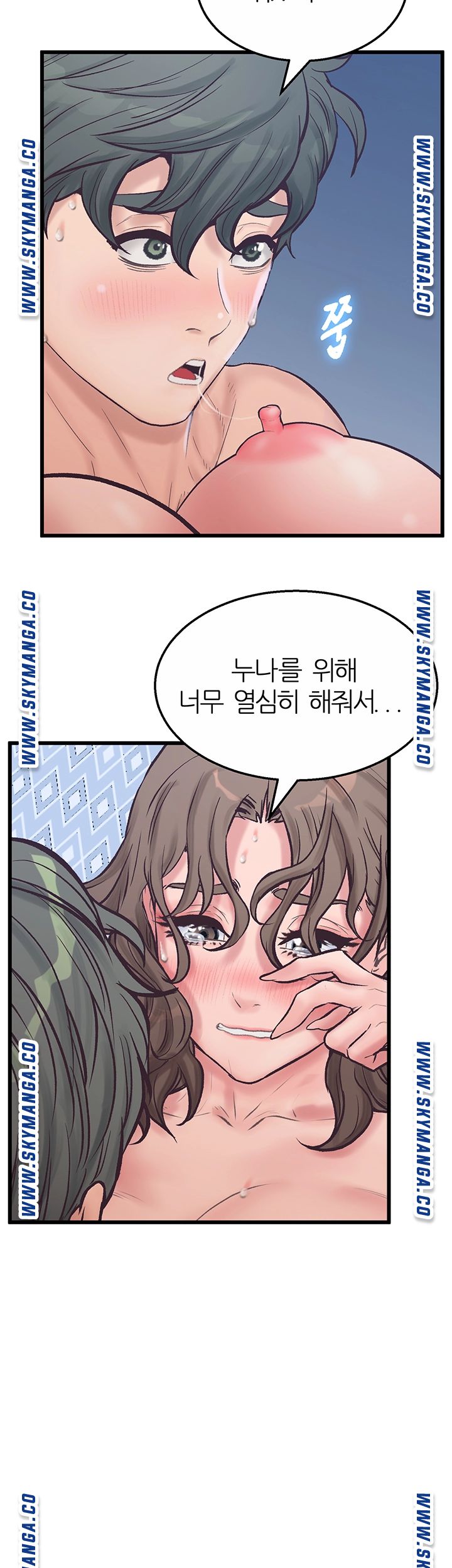 Secret Cohabitation Raw Chapter 14 Page 25