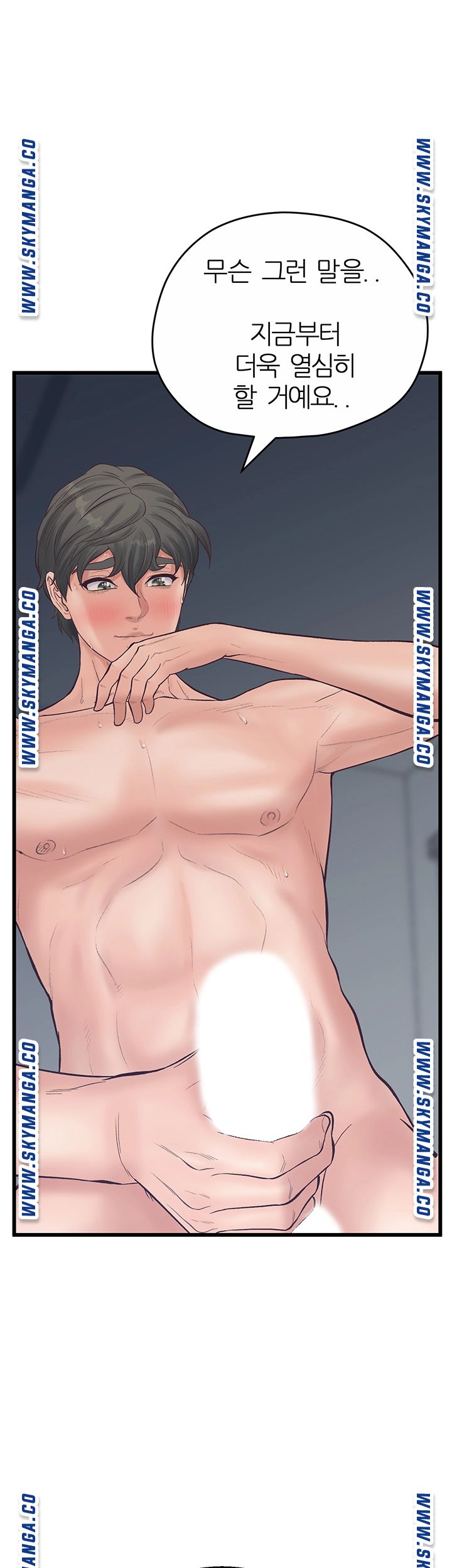 Secret Cohabitation Raw Chapter 14 Page 26