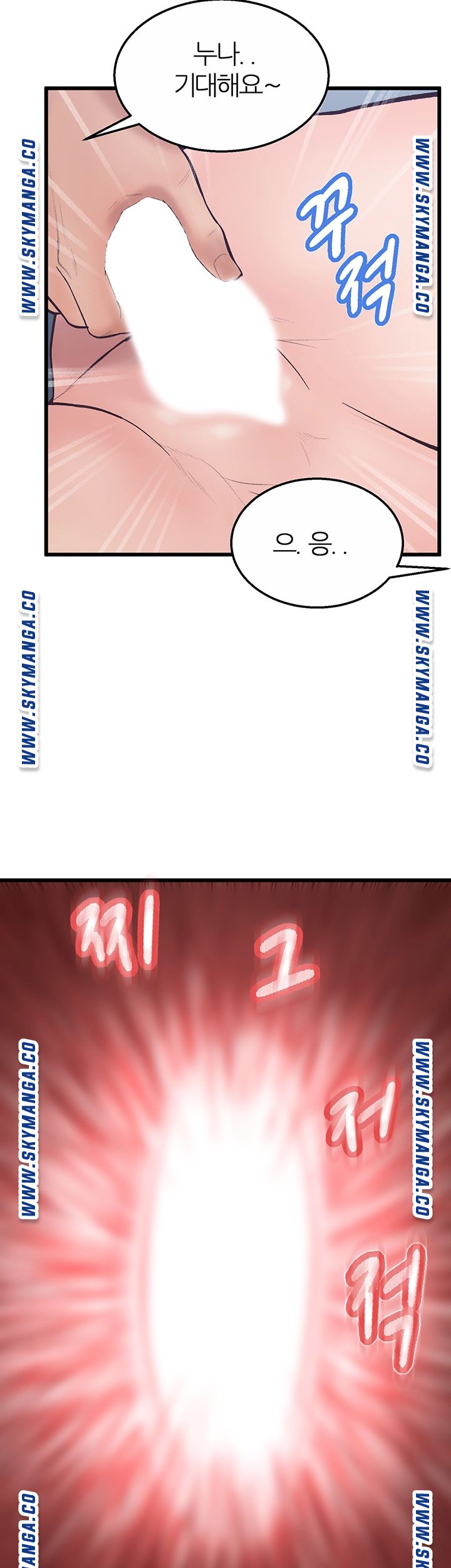 Secret Cohabitation Raw Chapter 14 Page 27