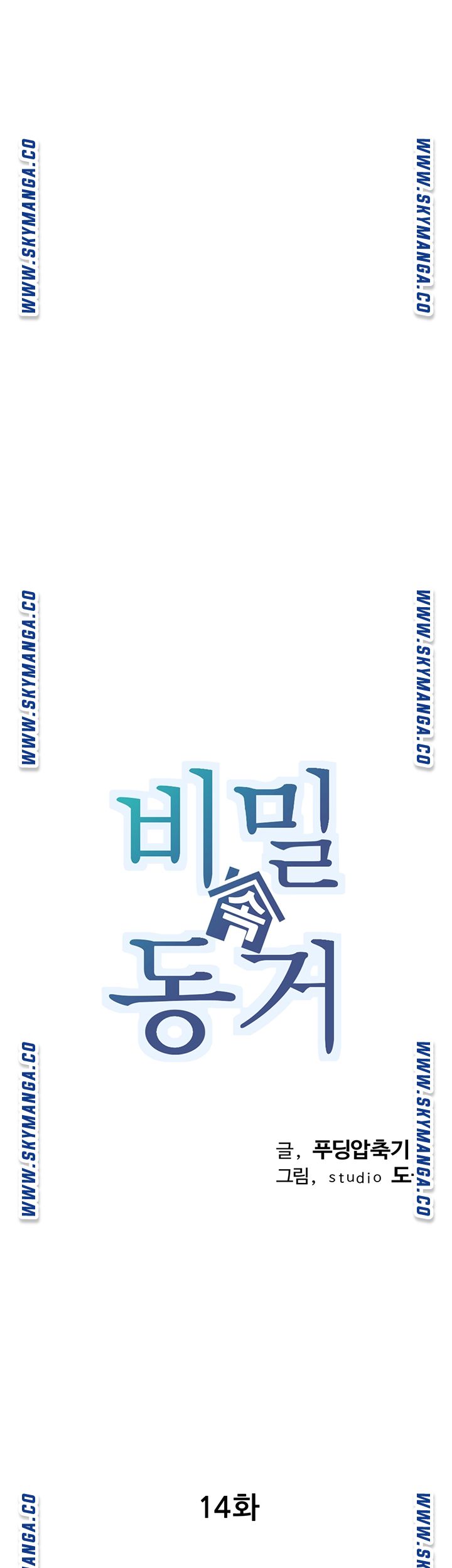 Secret Cohabitation Raw Chapter 14 Page 29