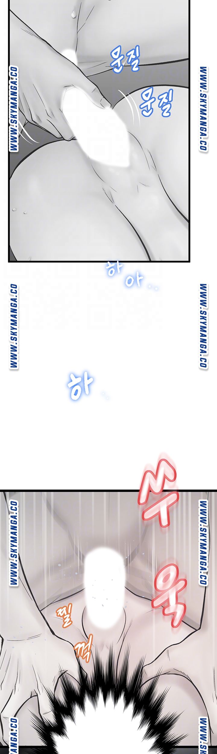 Secret Cohabitation Raw Chapter 14 Page 3