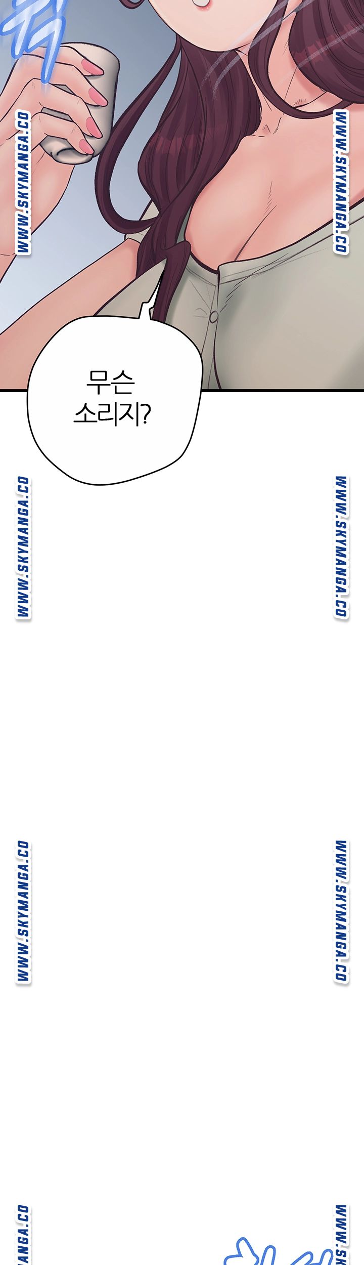 Secret Cohabitation Raw Chapter 14 Page 37
