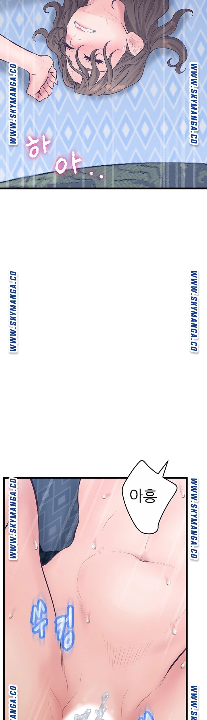 Secret Cohabitation Raw Chapter 14 Page 39