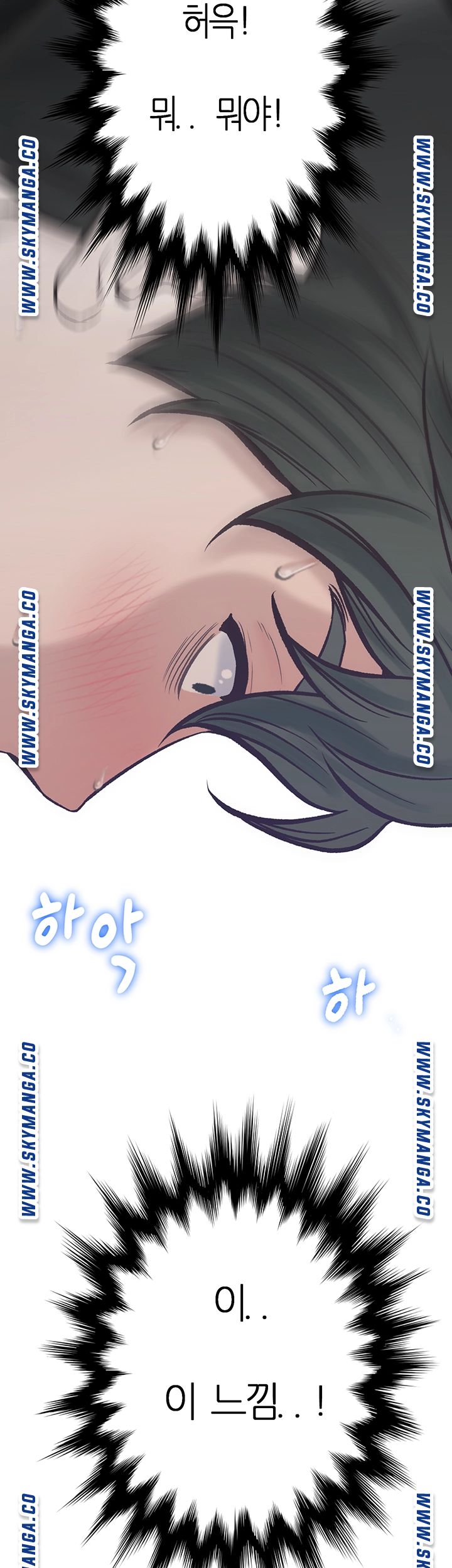 Secret Cohabitation Raw Chapter 14 Page 4