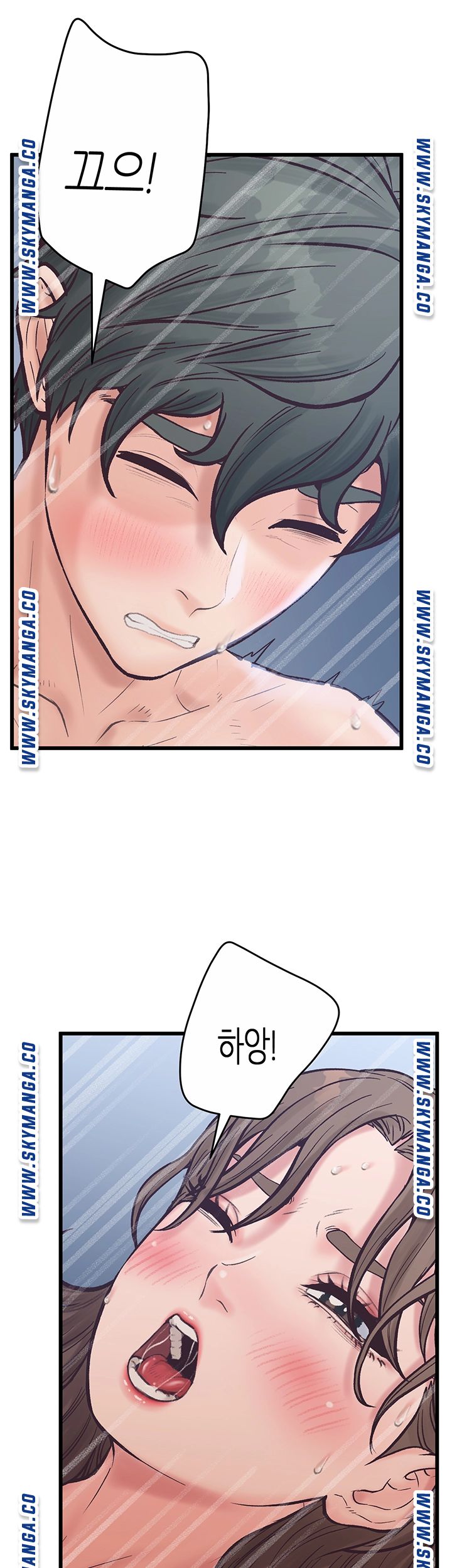 Secret Cohabitation Raw Chapter 14 Page 41