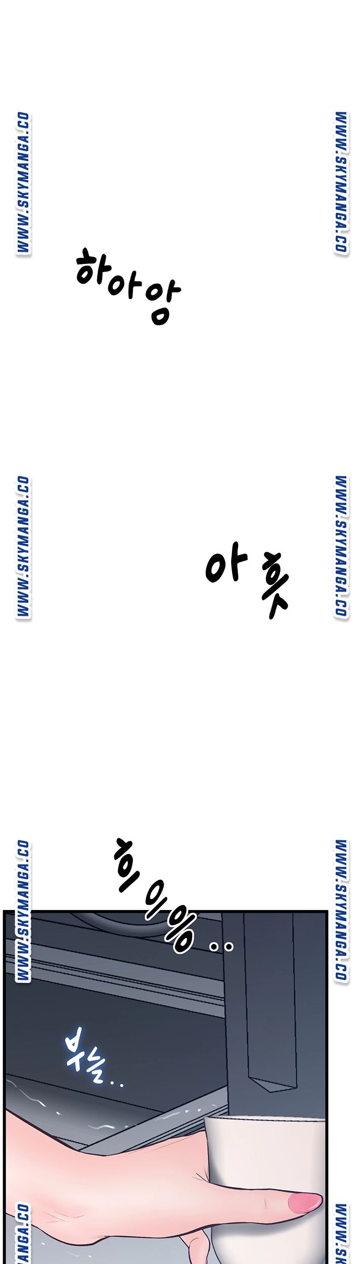 Secret Cohabitation Raw Chapter 14 Page 43