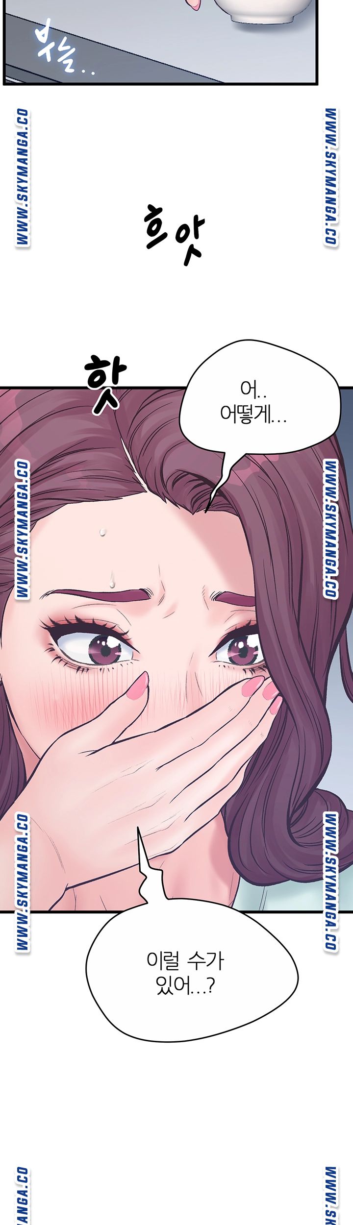 Secret Cohabitation Raw Chapter 14 Page 44