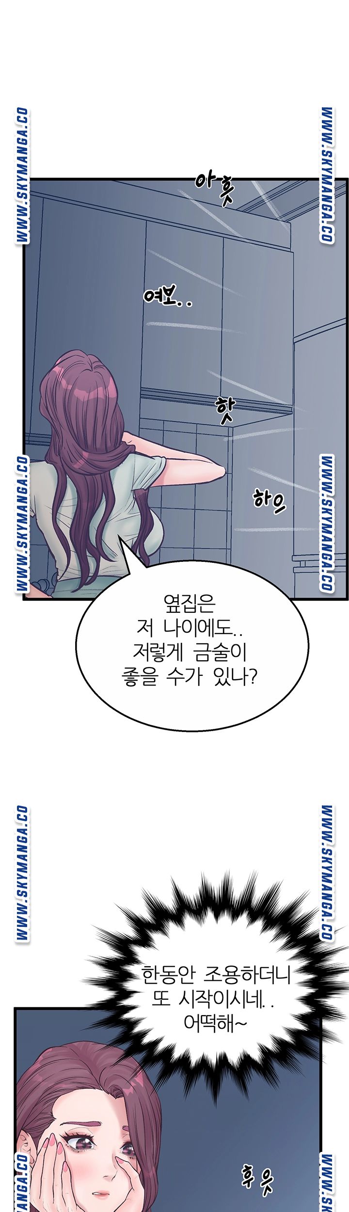 Secret Cohabitation Raw Chapter 14 Page 45