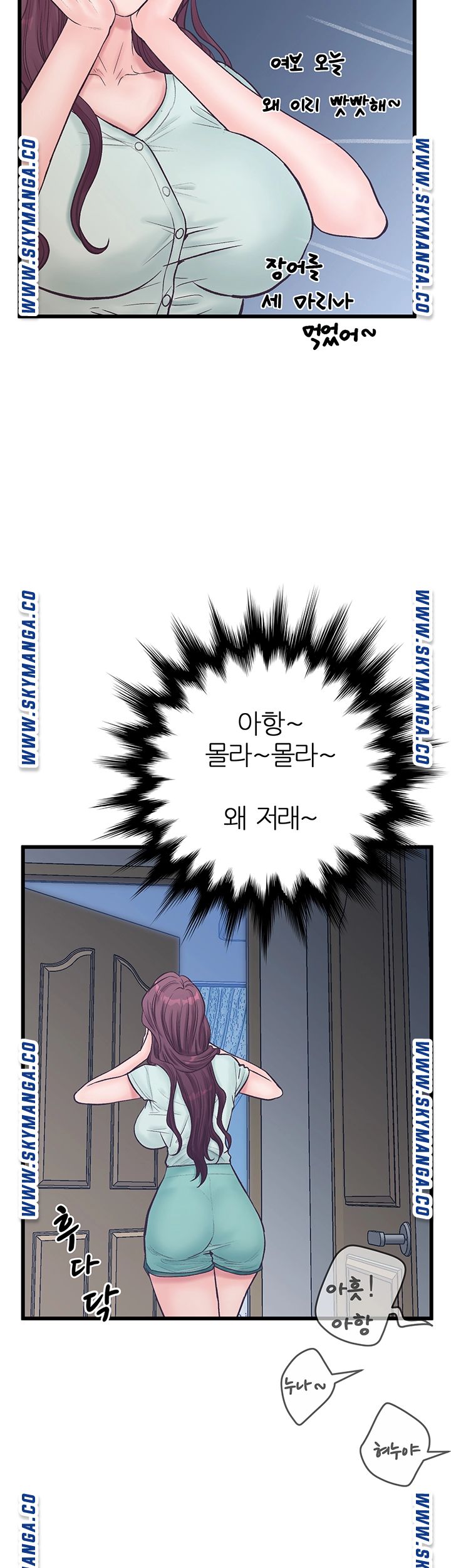 Secret Cohabitation Raw Chapter 14 Page 46