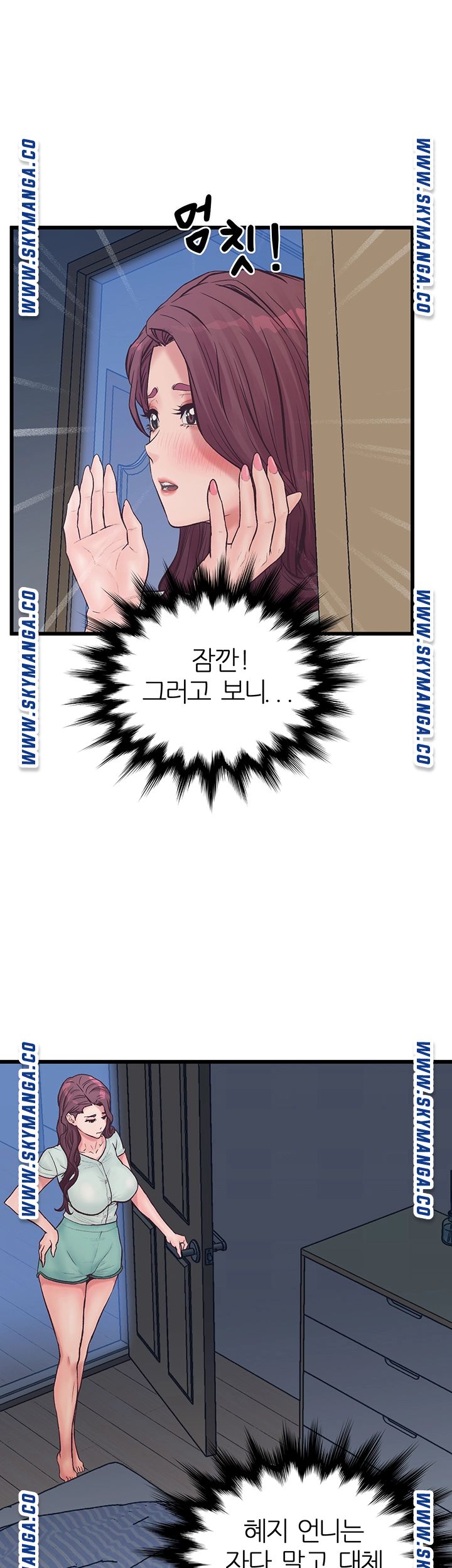 Secret Cohabitation Raw Chapter 14 Page 47