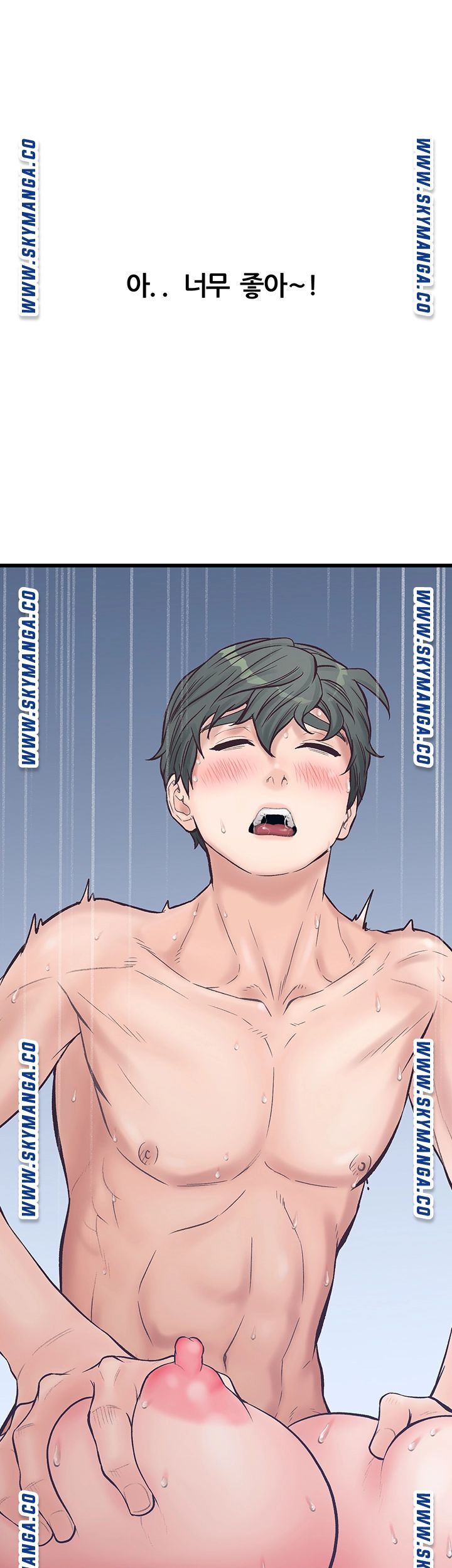 Secret Cohabitation Raw Chapter 14 Page 50