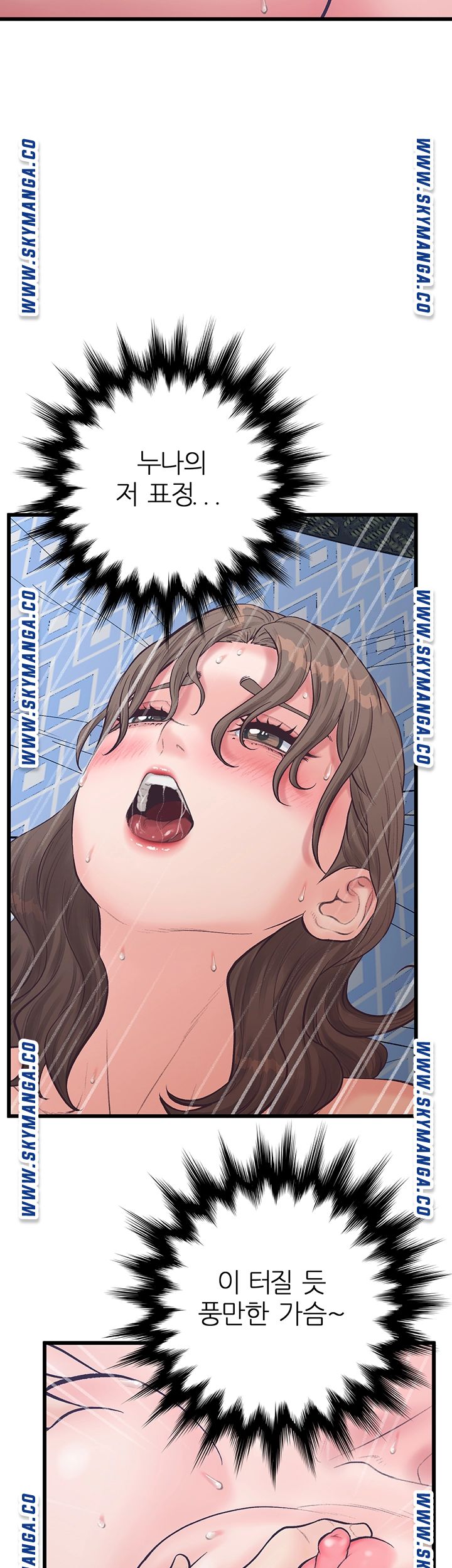 Secret Cohabitation Raw Chapter 14 Page 51