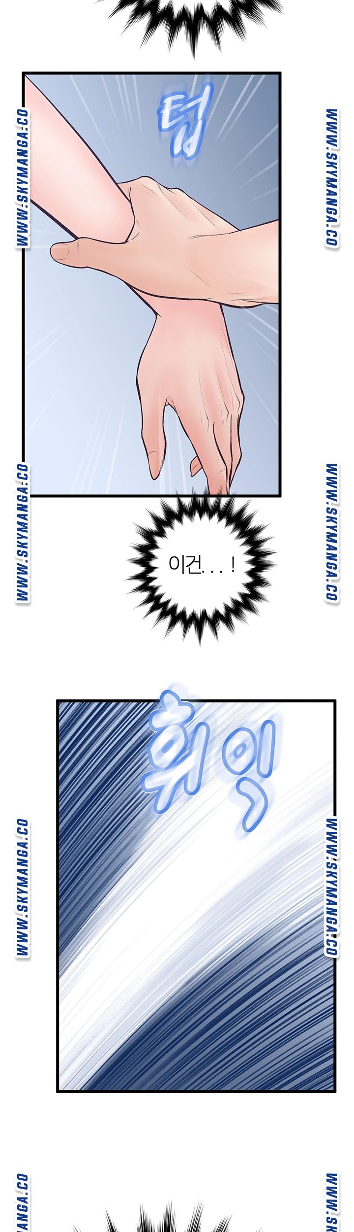 Secret Cohabitation Raw Chapter 14 Page 53