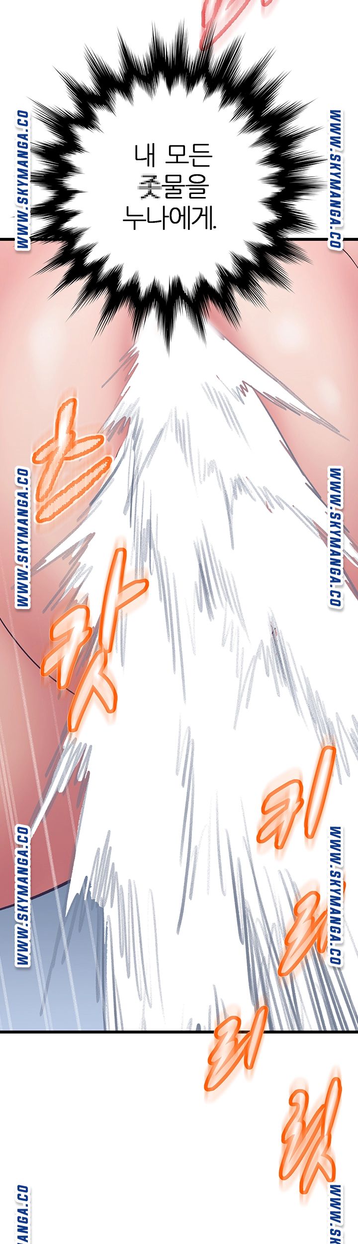 Secret Cohabitation Raw Chapter 14 Page 58