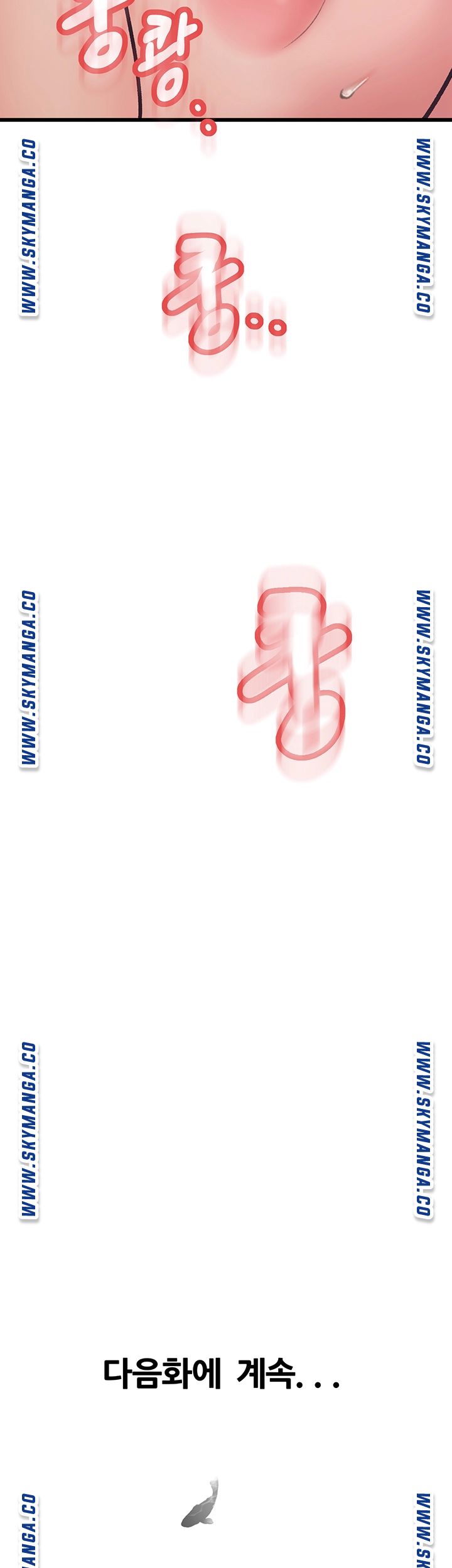 Secret Cohabitation Raw Chapter 14 Page 66