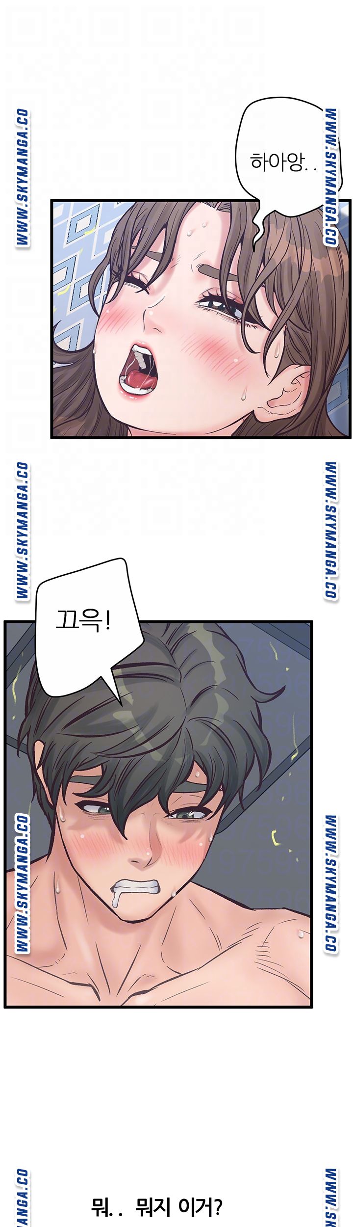 Secret Cohabitation Raw Chapter 14 Page 8