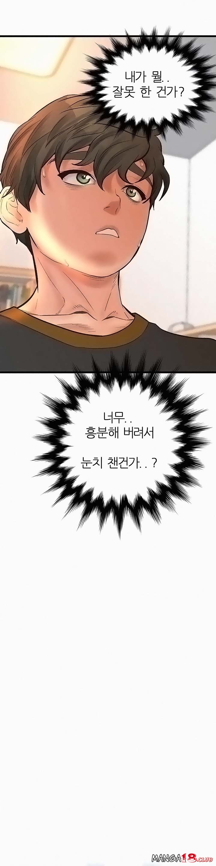 Secret Cohabitation Raw Chapter 15 Page 10