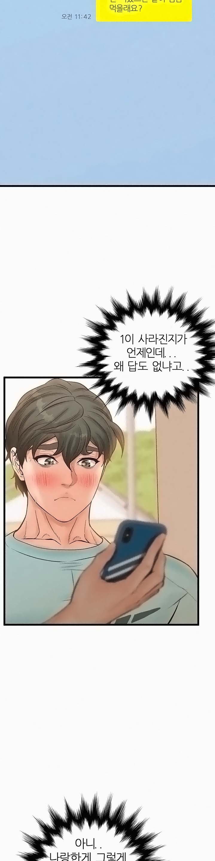 Secret Cohabitation Raw Chapter 15 Page 13