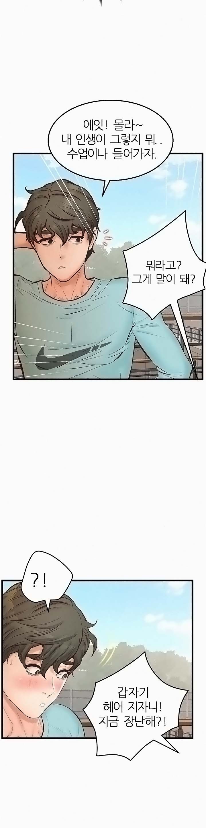 Secret Cohabitation Raw Chapter 15 Page 15