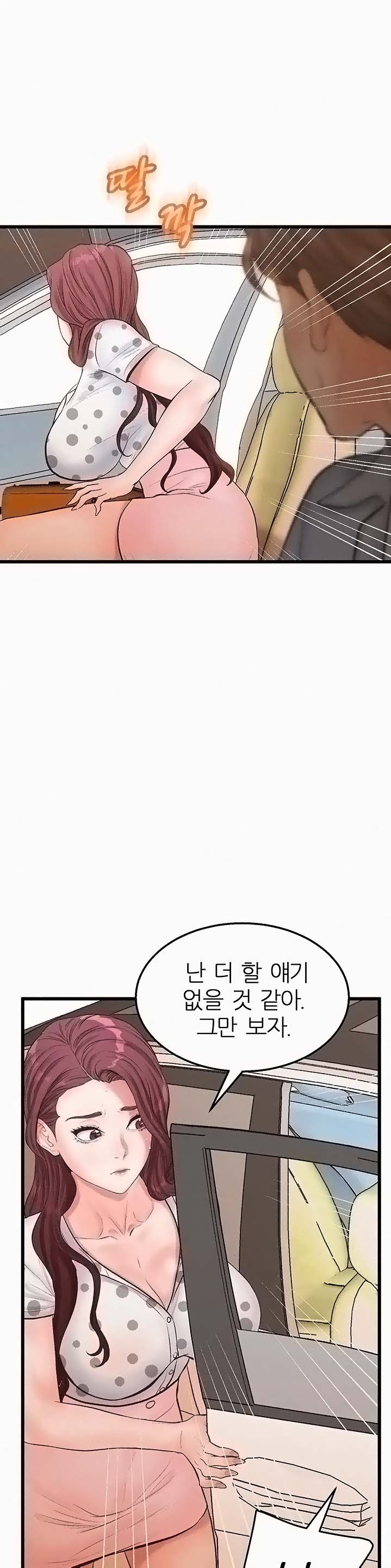 Secret Cohabitation Raw Chapter 15 Page 20