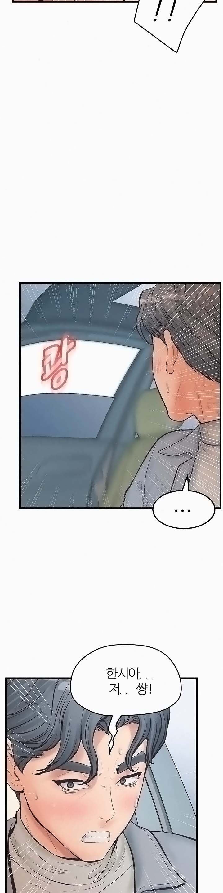 Secret Cohabitation Raw Chapter 15 Page 21