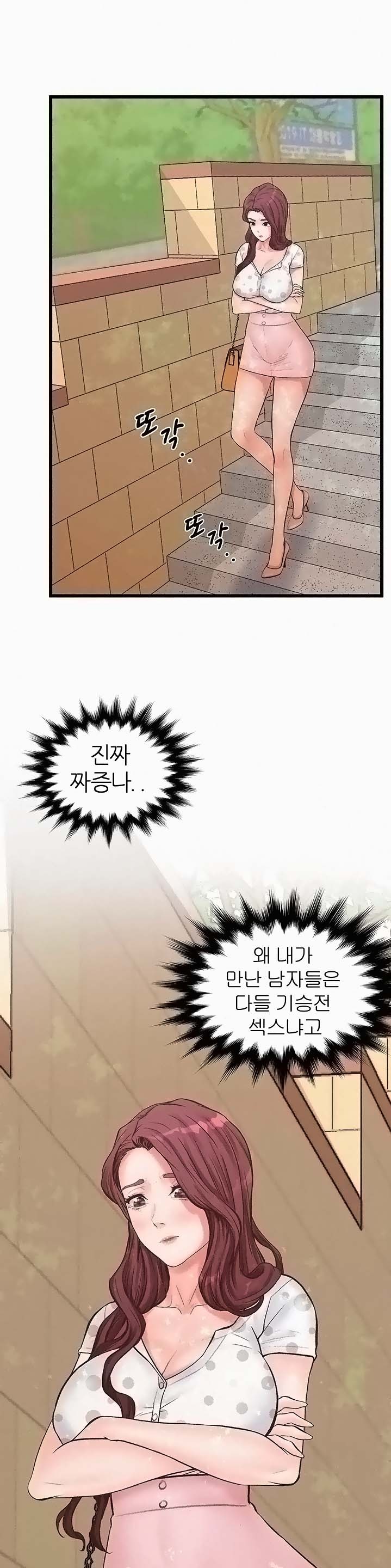 Secret Cohabitation Raw Chapter 15 Page 24