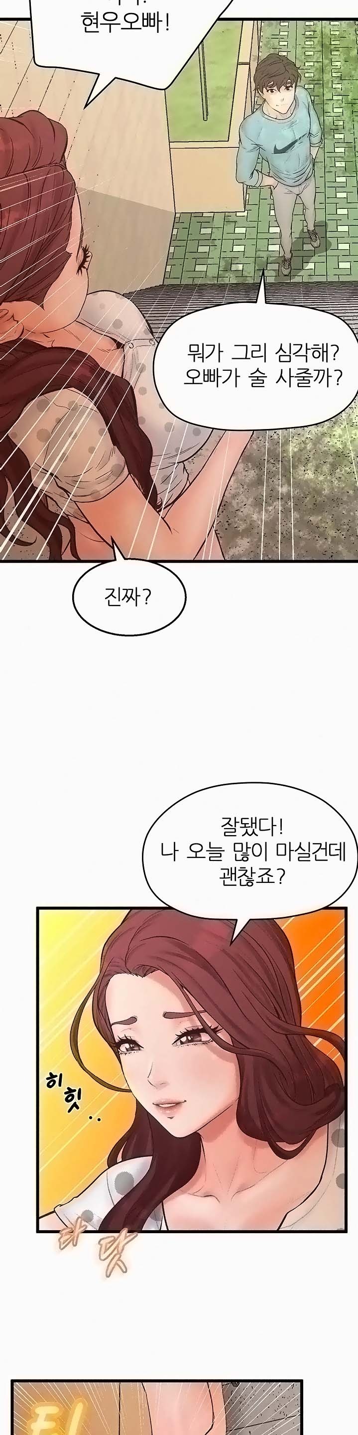 Secret Cohabitation Raw Chapter 15 Page 26