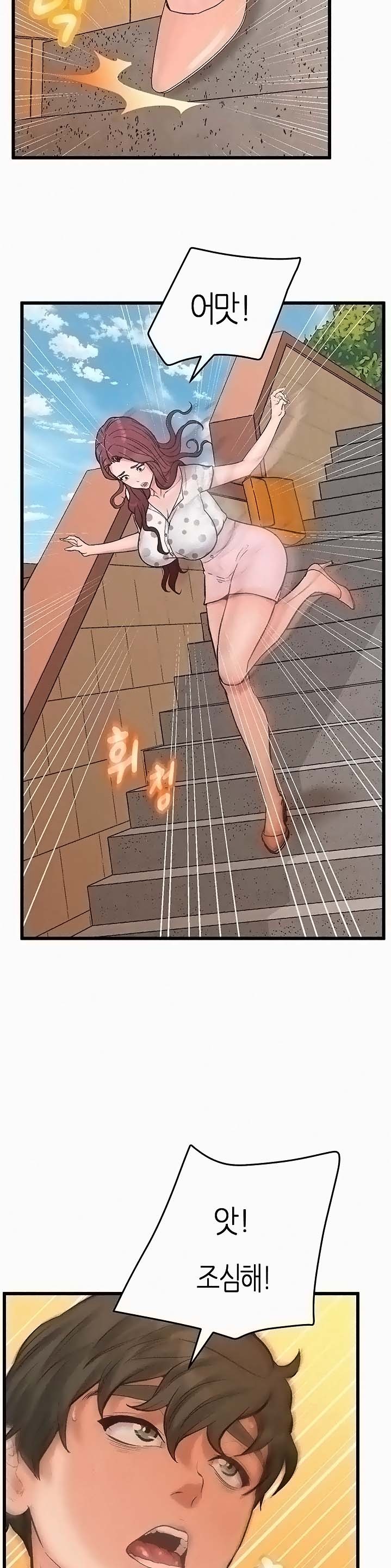 Secret Cohabitation Raw Chapter 15 Page 27