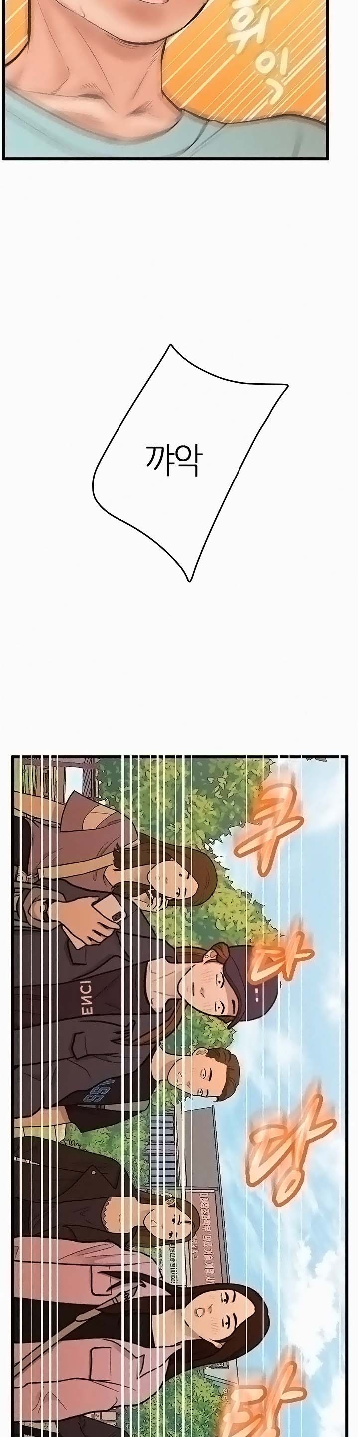 Secret Cohabitation Raw Chapter 15 Page 28
