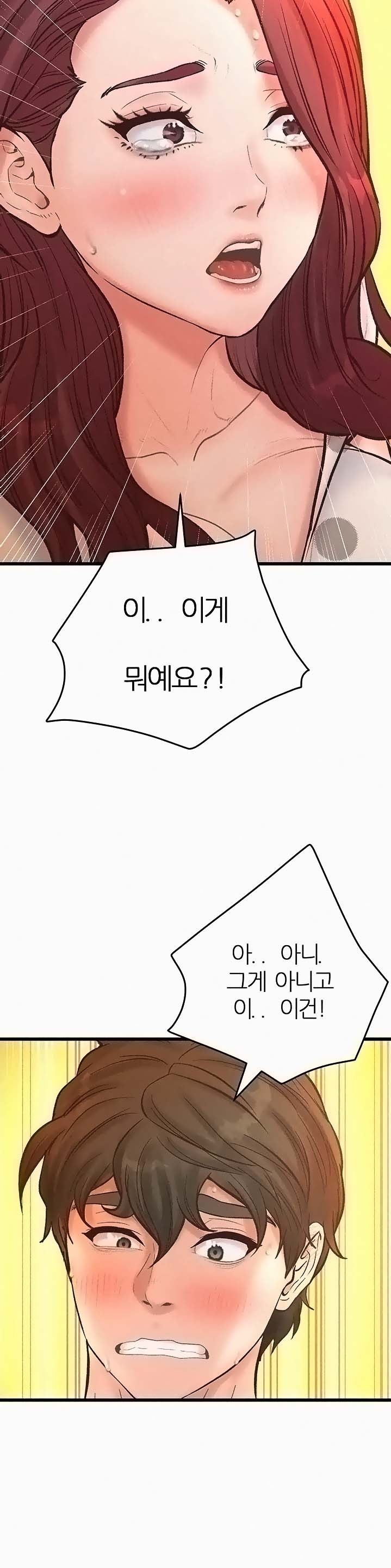 Secret Cohabitation Raw Chapter 15 Page 35