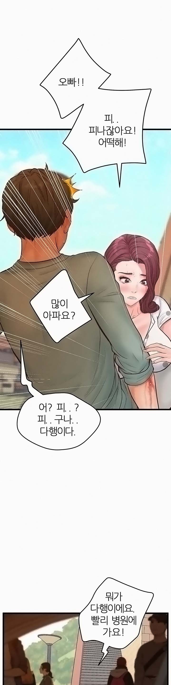 Secret Cohabitation Raw Chapter 15 Page 36