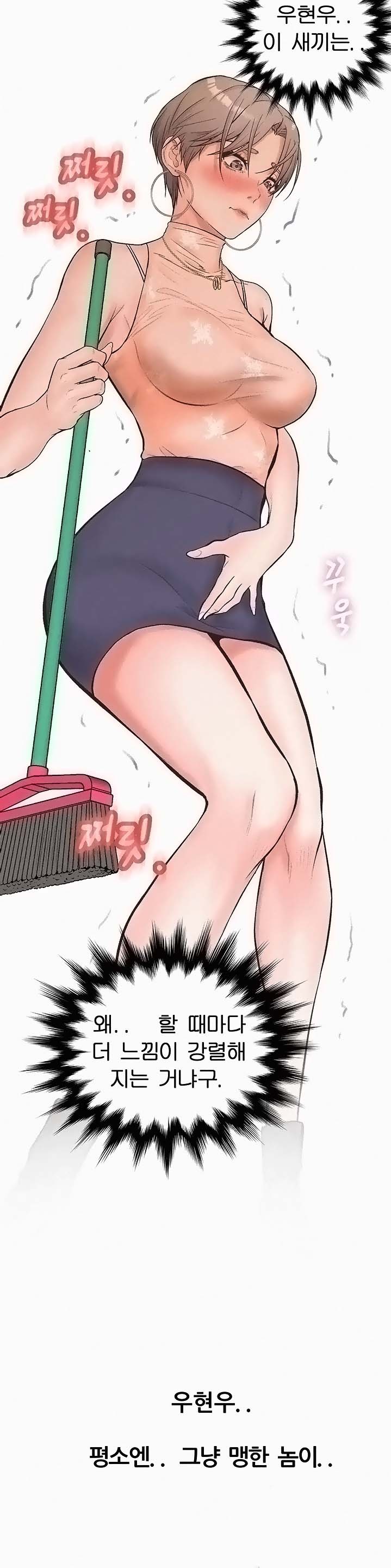 Secret Cohabitation Raw Chapter 15 Page 40