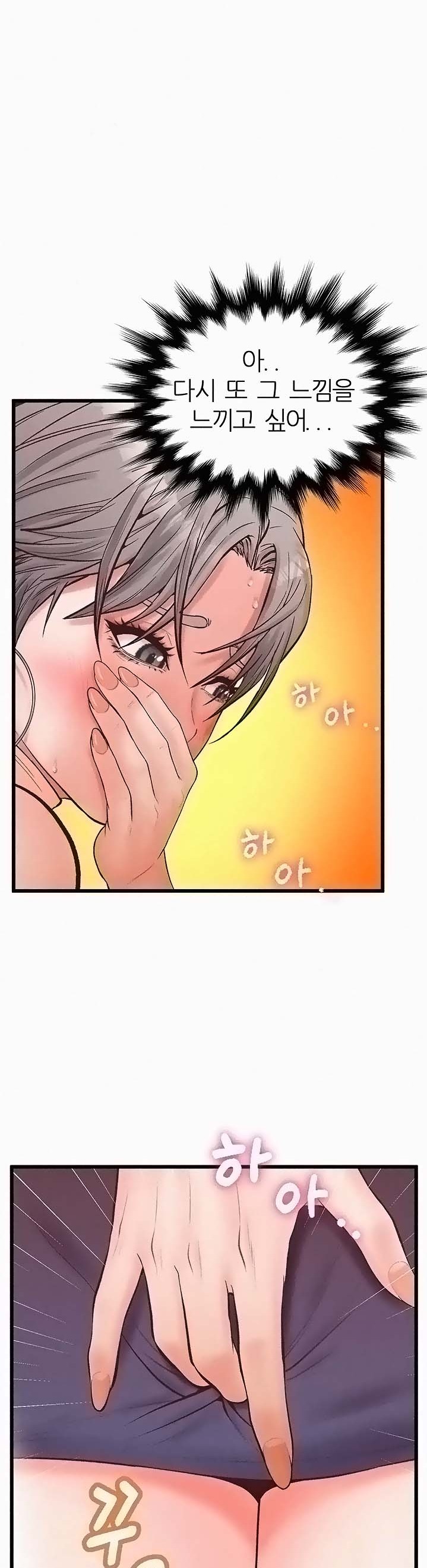 Secret Cohabitation Raw Chapter 15 Page 42