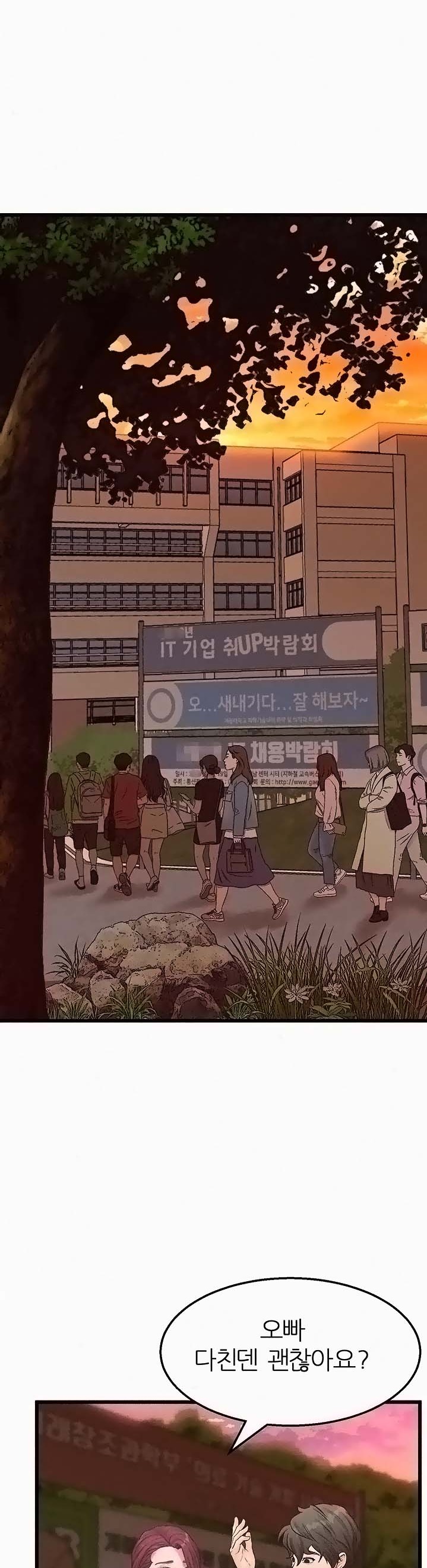 Secret Cohabitation Raw Chapter 15 Page 44