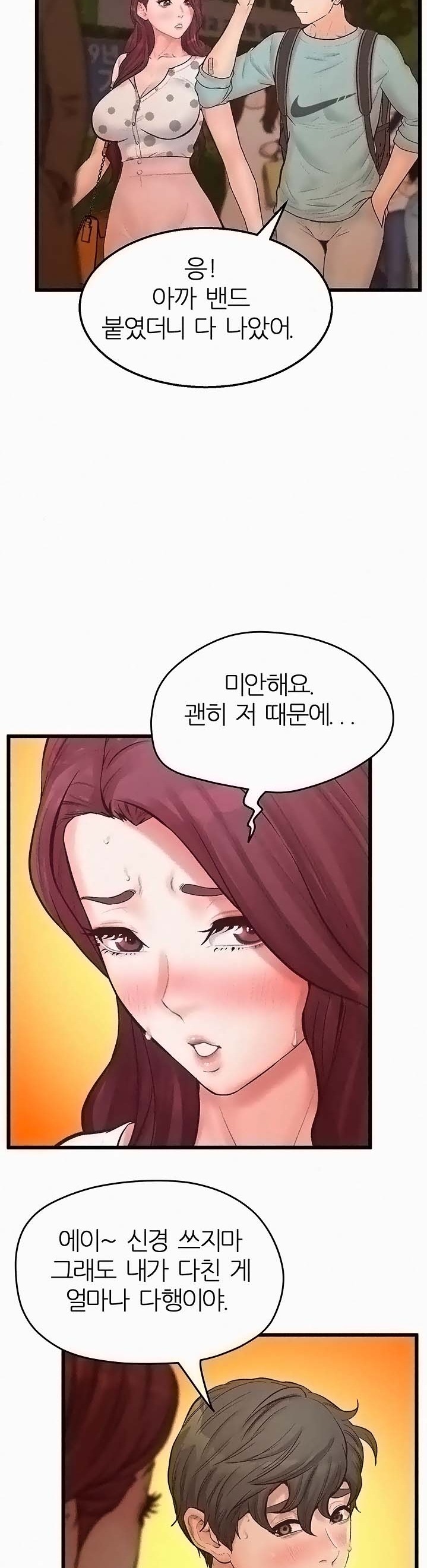 Secret Cohabitation Raw Chapter 15 Page 45