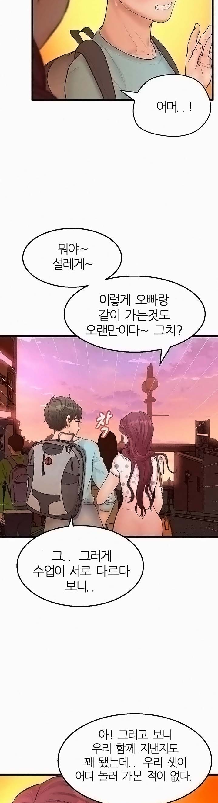 Secret Cohabitation Raw Chapter 15 Page 46