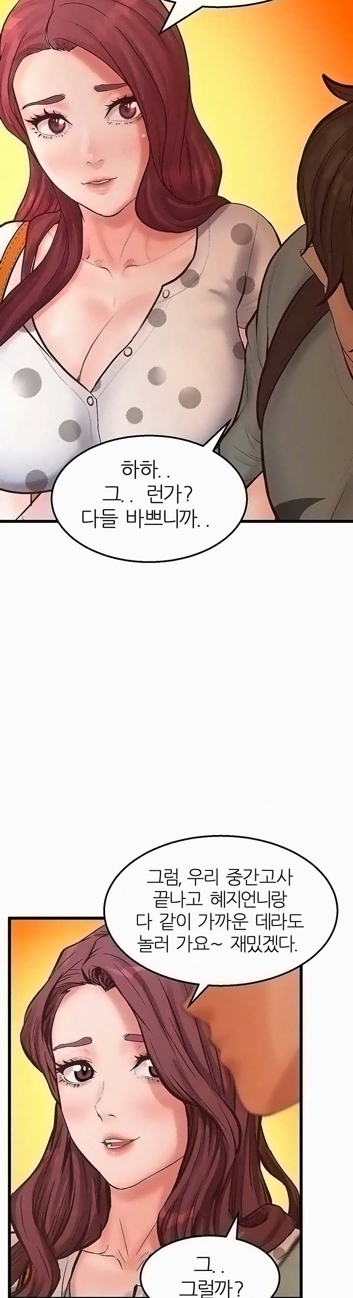 Secret Cohabitation Raw Chapter 15 Page 47