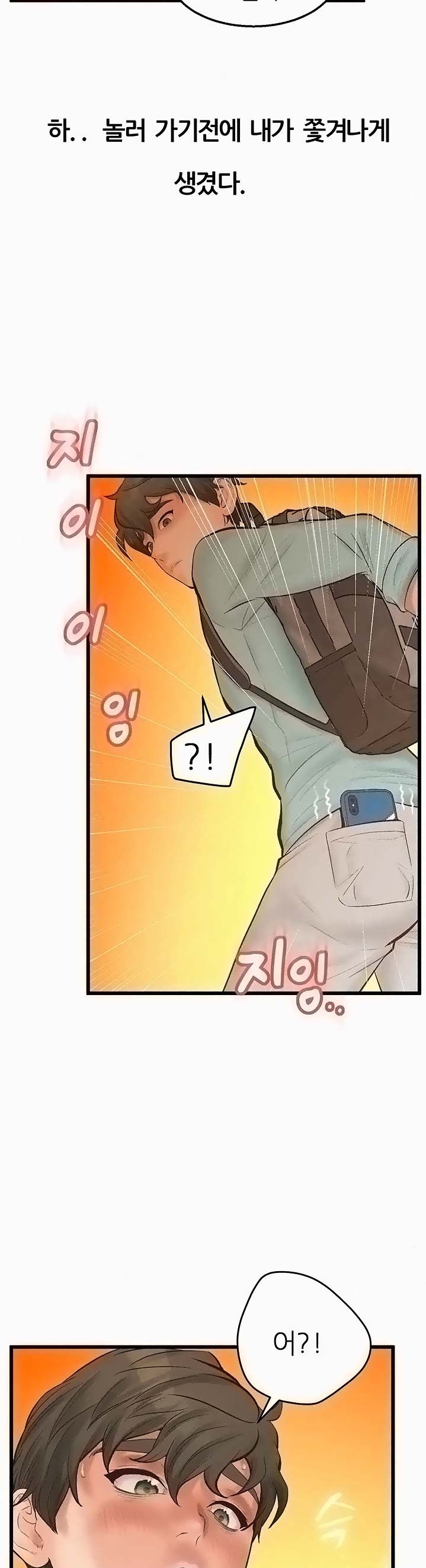 Secret Cohabitation Raw Chapter 15 Page 48