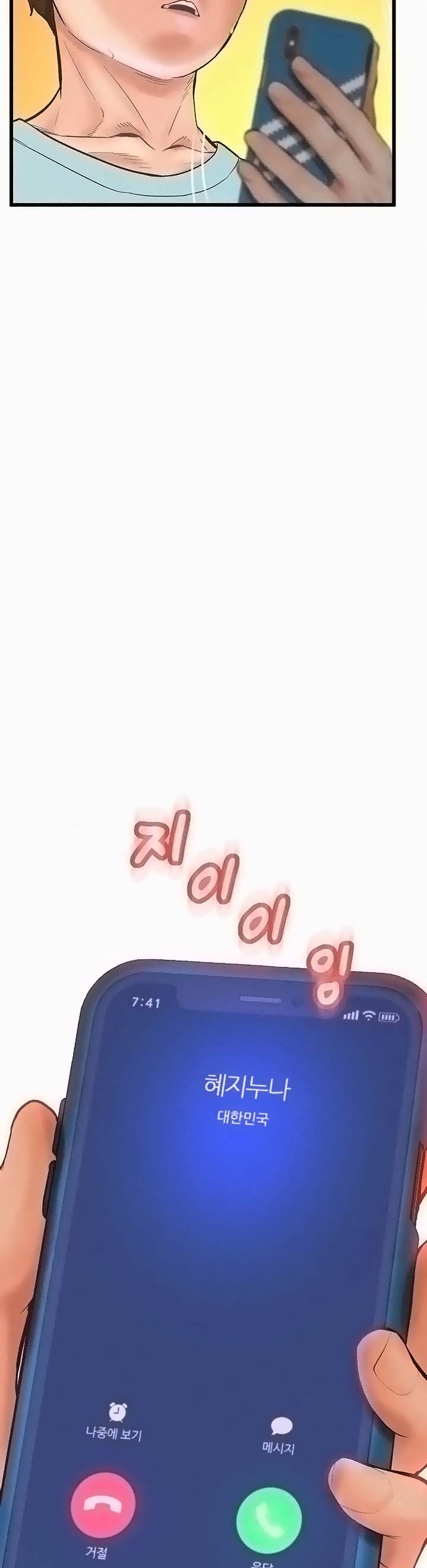 Secret Cohabitation Raw Chapter 15 Page 49