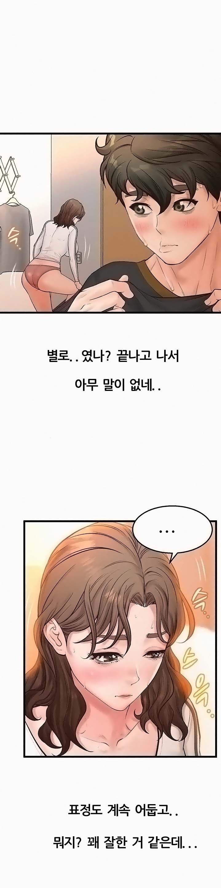 Secret Cohabitation Raw Chapter 15 Page 8