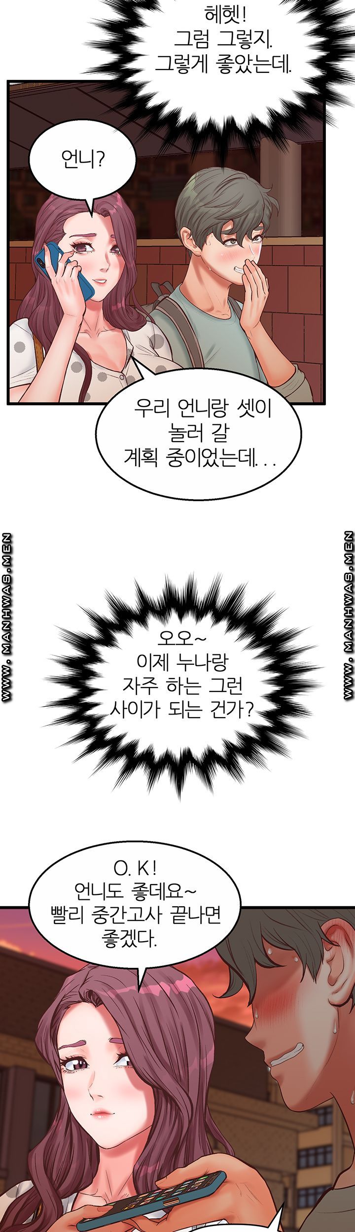 Secret Cohabitation Raw Chapter 16 Page 10