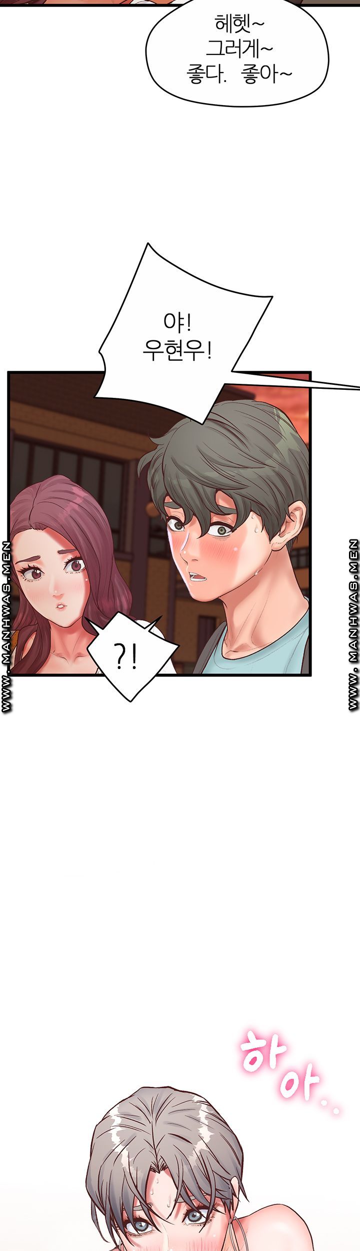 Secret Cohabitation Raw Chapter 16 Page 11