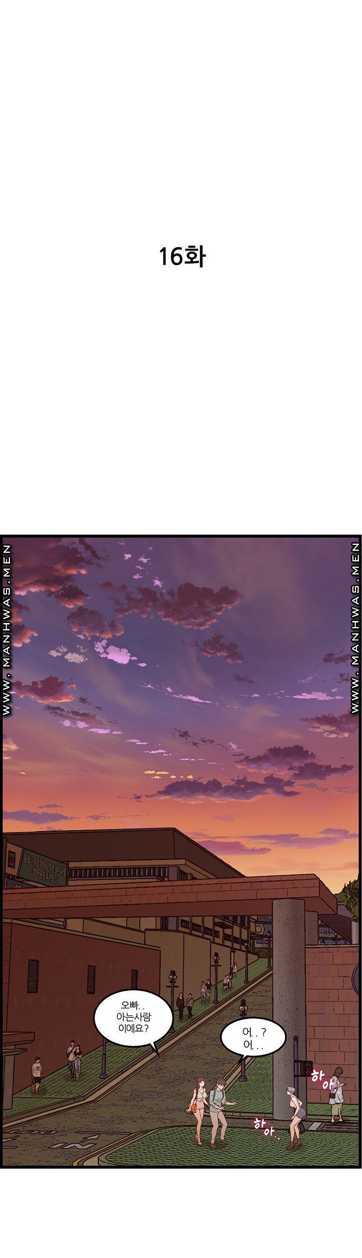 Secret Cohabitation Raw Chapter 16 Page 15