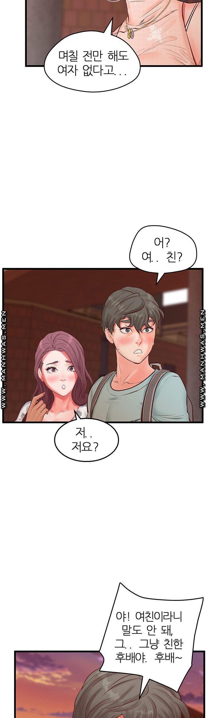 Secret Cohabitation Raw Chapter 16 Page 17