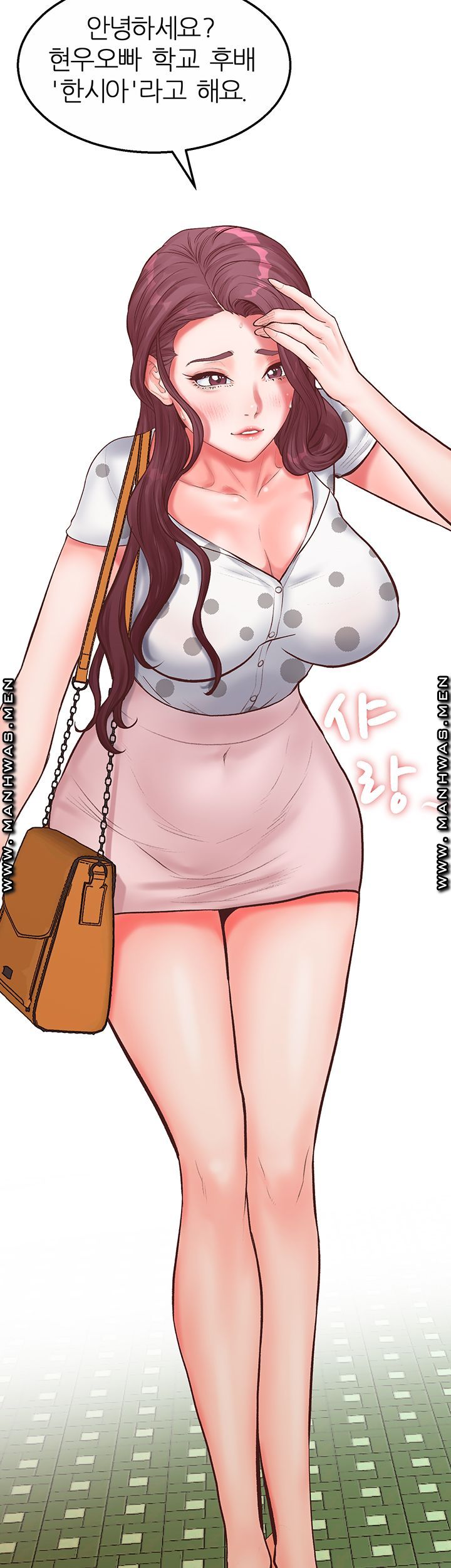 Secret Cohabitation Raw Chapter 16 Page 19