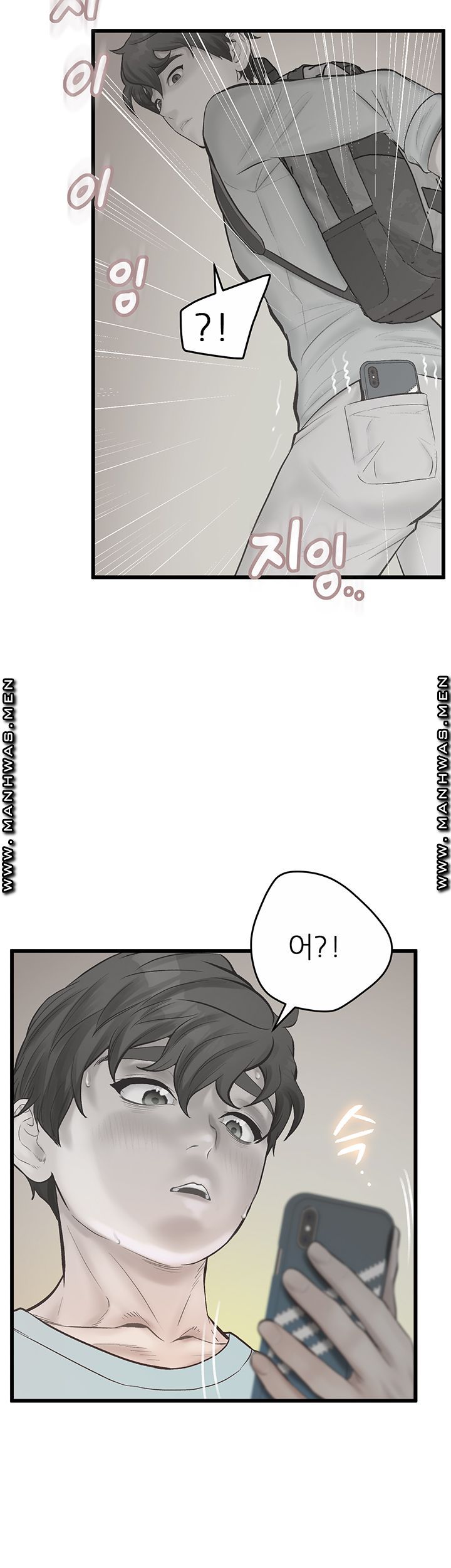 Secret Cohabitation Raw Chapter 16 Page 2