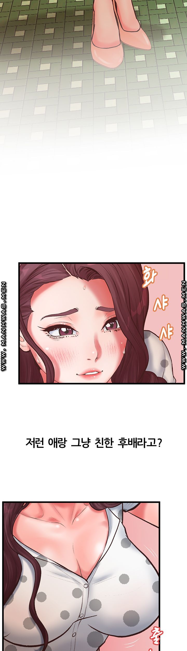 Secret Cohabitation Raw Chapter 16 Page 20