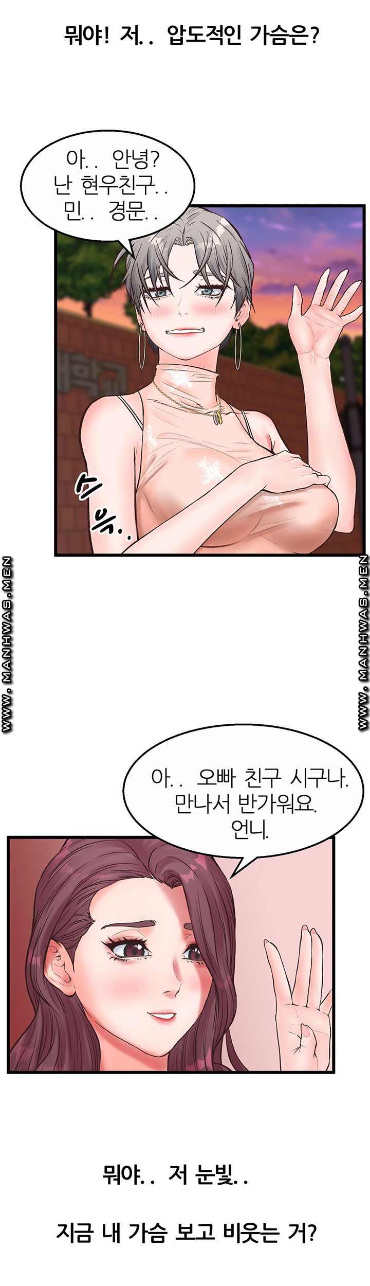 Secret Cohabitation Raw Chapter 16 Page 22